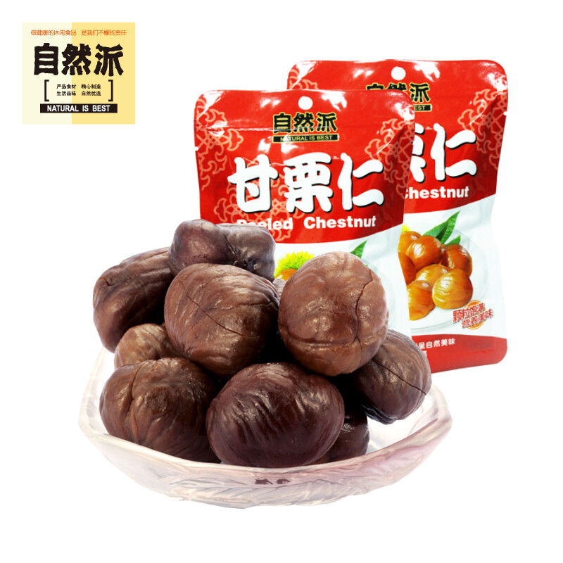 买三送一"自然派 珍珠王 甘栗仁100g 零即食板栗甘坚果干炒货 自然派甘栗仁100g